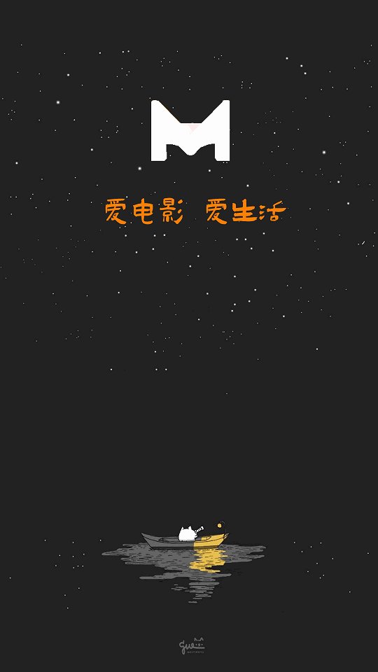 注视影视最新版截图1