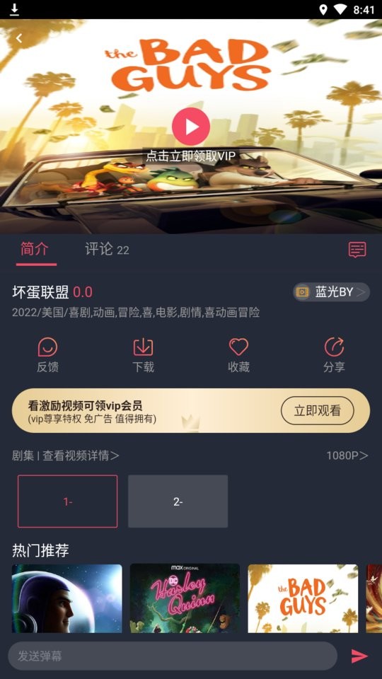 注视影视最新版截图2