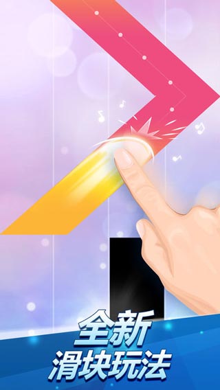 钢琴块2歌曲全解锁版截图3