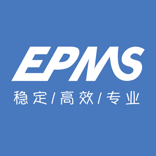 EPMS软件v3.0.4