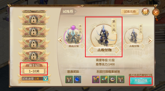 征途2vivo版