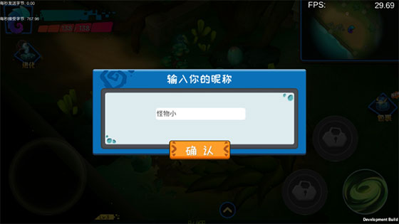 怪物工程师九游版