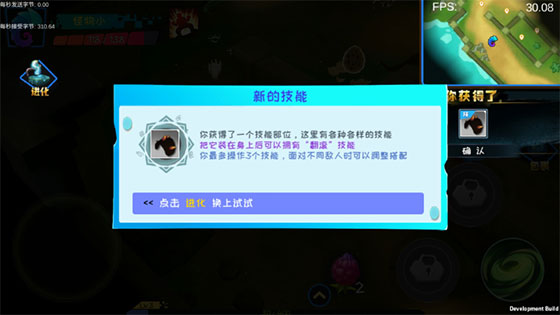 怪物工程师九游版