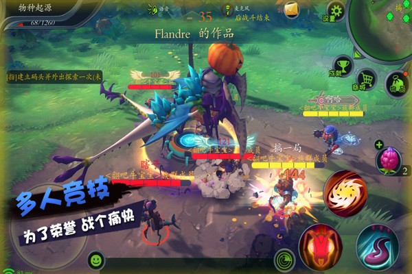 怪物工程师九游版截图3