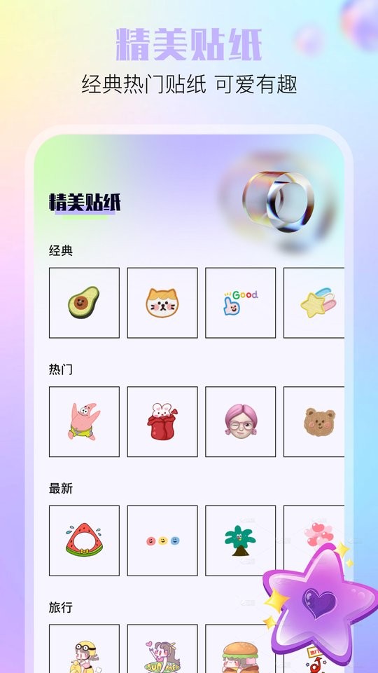 夜月软件截图1