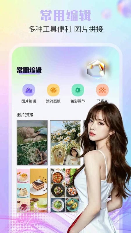 夜月软件截图2