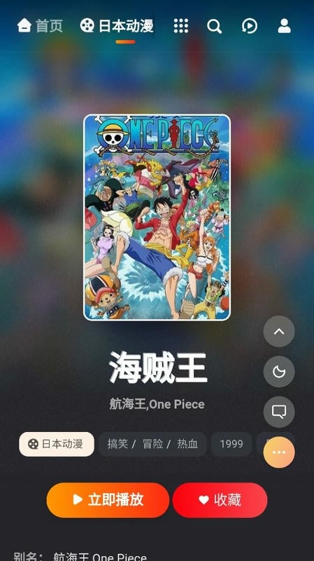mx动漫官方入口软件截图2