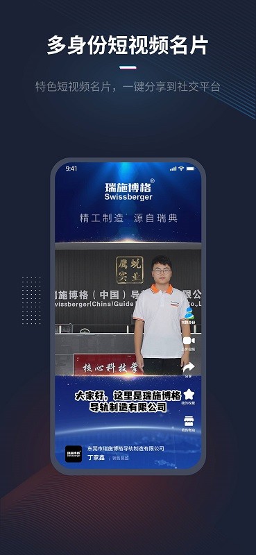 人本位app截图1