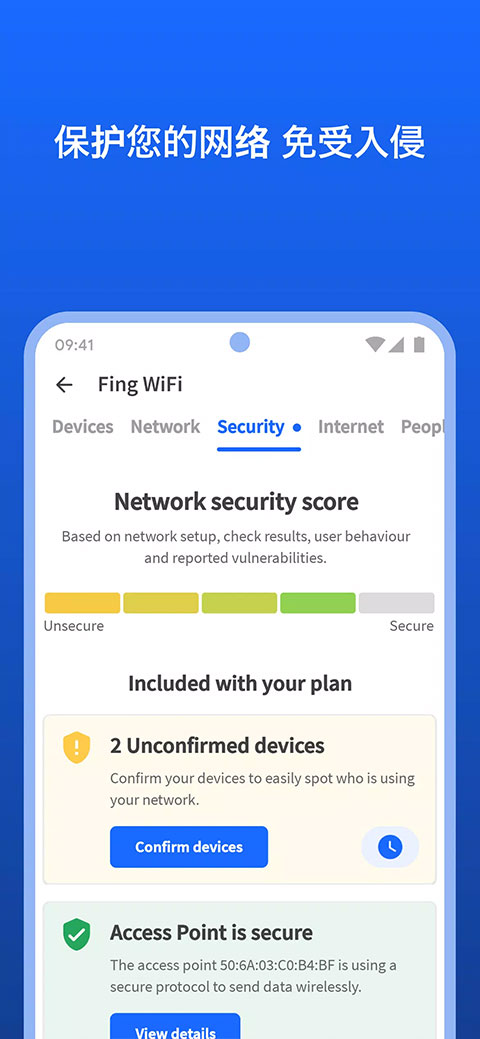 fing中文版截图3