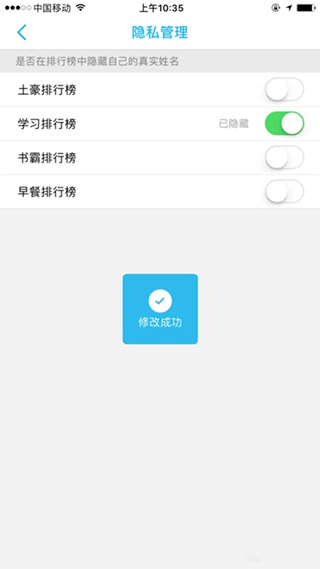 奕报告官方版