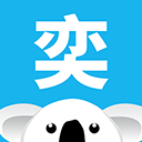 奕报告官方版v4.2.3