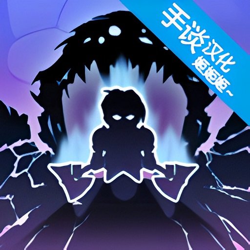 命运的秩序手游v1.10.2