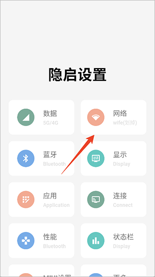 高级设置plus最新版（隐启设置Preview）