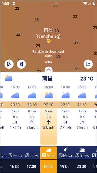 Ventusky官方正版