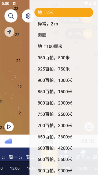 Ventusky官方正版