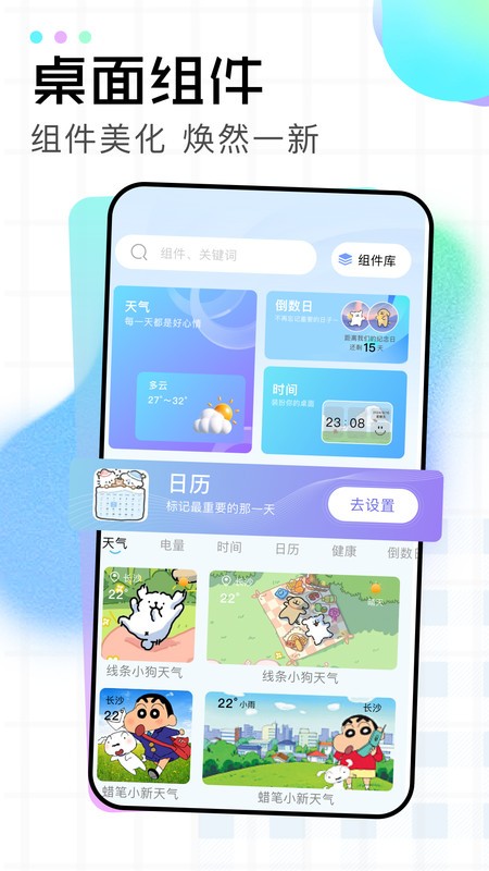 3d图库天中图库手机正版截图2