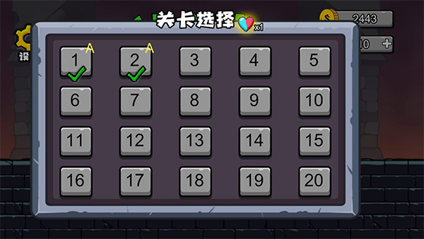 冰火人森林冒险双人在线联机版截图2
