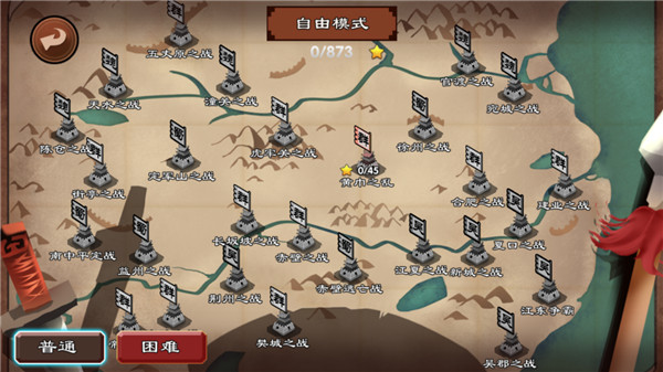 单机三国志3官方正版