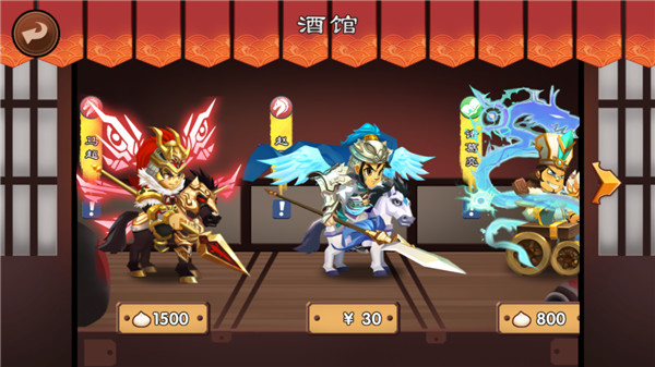 单机三国志3官方正版