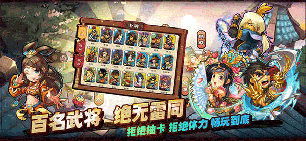 单机三国志3官方正版截图4