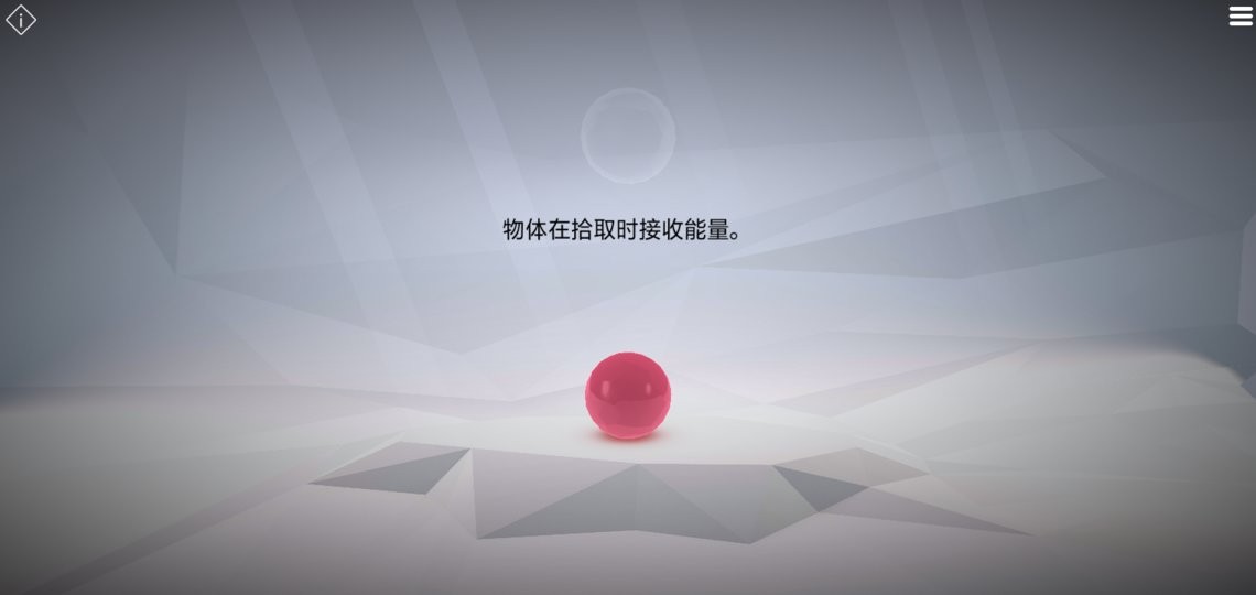 虚拟科学中心中文版(OHM)截图3