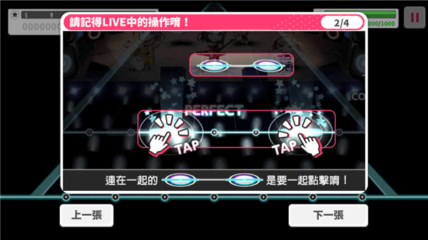 bangdream少女乐队派对台服最新版