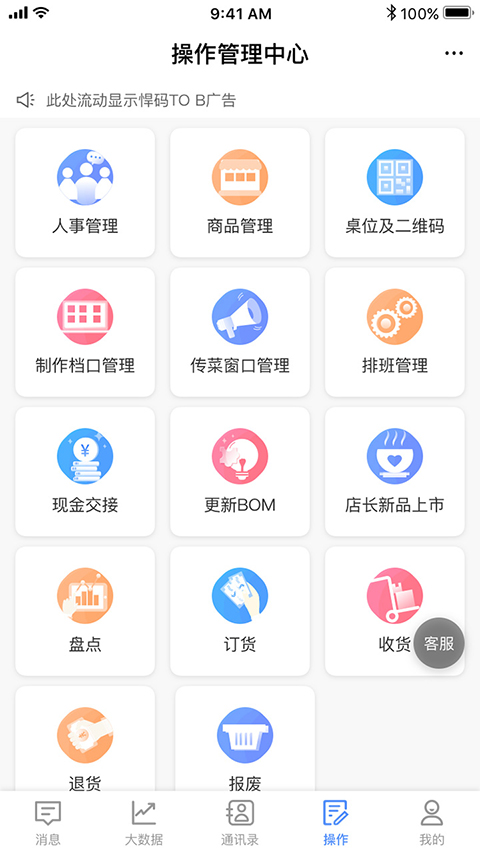 悠订app截图1