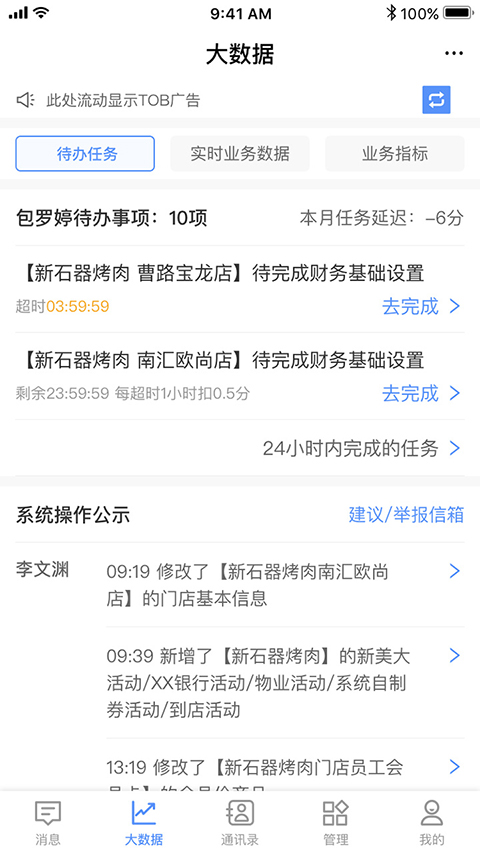 悠订app截图2
