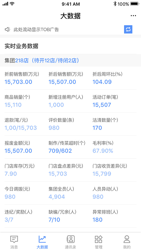 悠订app截图3