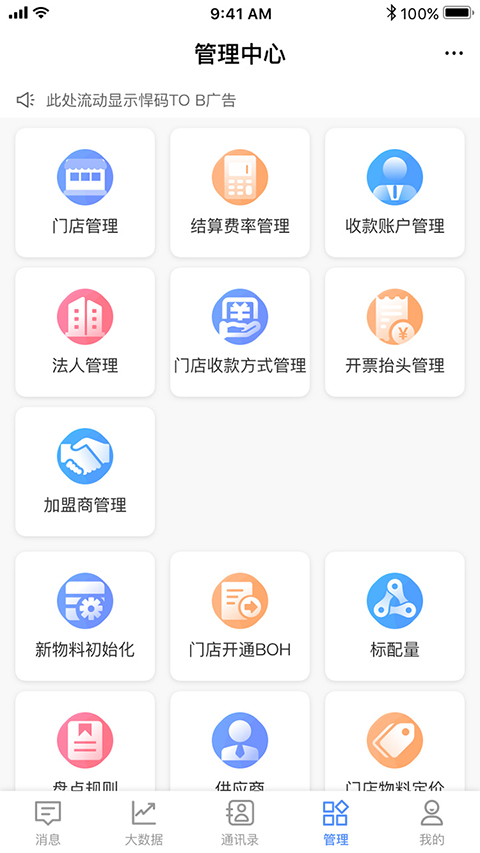 悠订app截图4