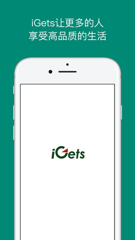 艾盖茨官方版截图1