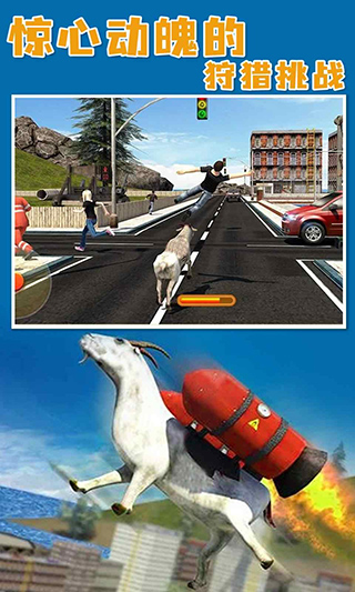 山羊模拟器太空废物中文版截图3