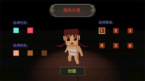 国王之王魔法地牢汉化版截图2