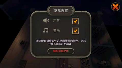 国王之王魔法地牢汉化版截图3
