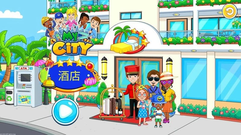 我的城市酒店游戏截图3