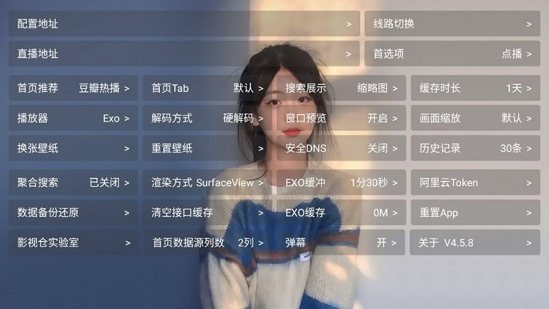 摸鱼影视仓最新版截图2