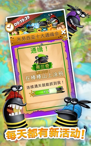 呆萌小怪物无限能量版截图2