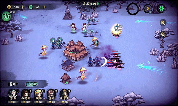 这里有妖游戏截图1