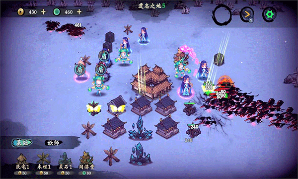 这里有妖游戏截图2