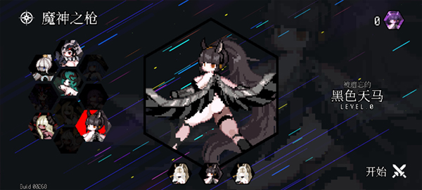Dungeon Squad地牢小队汉化版截图2
