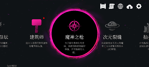 Dungeon Squad地牢小队汉化版截图4
