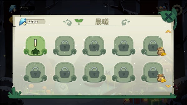 林中路手游截图2