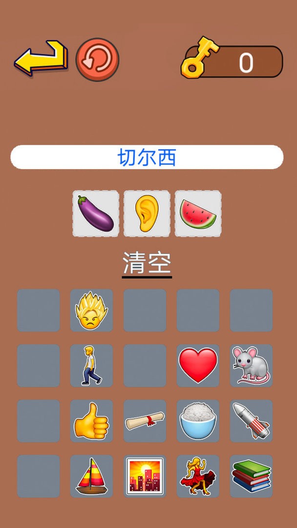 动脑来找茬官方版截图2