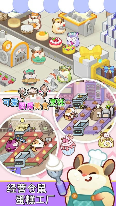 可爱厨房美食烹饪官方版
