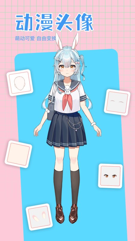 女神漫画app免费阅读版截图1