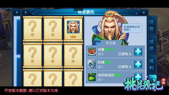 桃花源记bilibili版