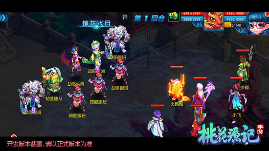 桃花源记bilibili版