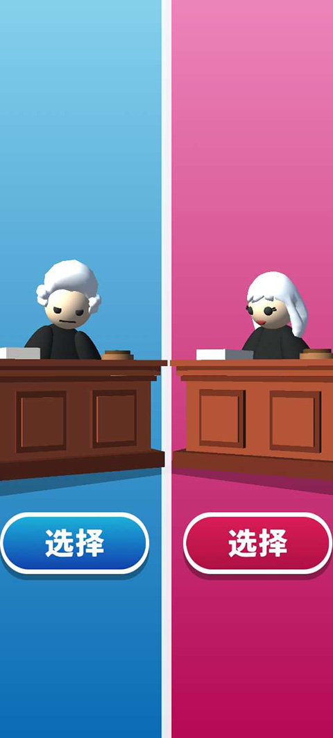 审判官手机版截图1