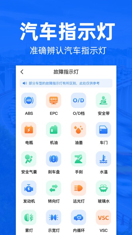 交通违章查询12123app截图1