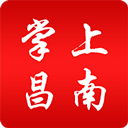 掌上昌南appv2.1.8